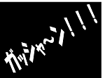 800IMG_6330_crash_thumb.png