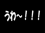 800IMG_6330_uwa_thumb.png